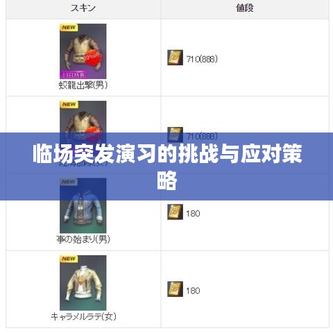 仪表堂堂
