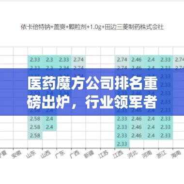 鞭驽策蹇