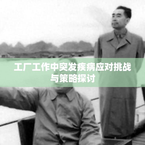 后会无期