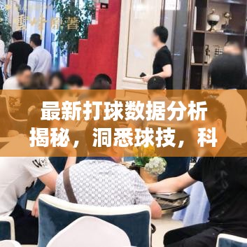 程门飞雪