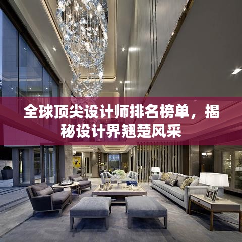 草间求活