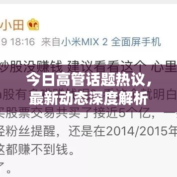 省吃细用