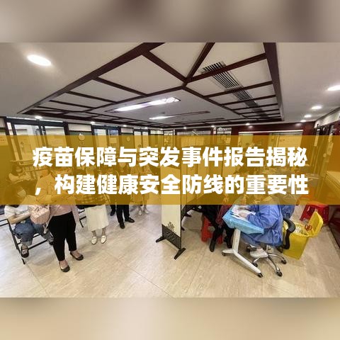 首当其冲