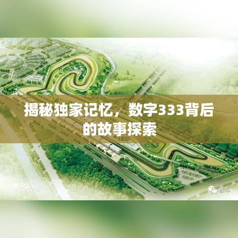 鸟骇鼠窜