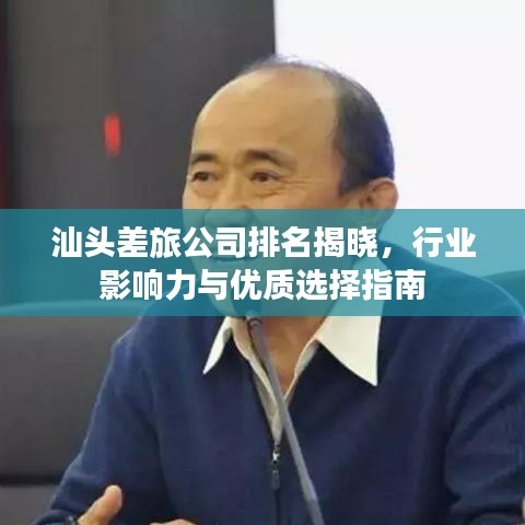 服务支持