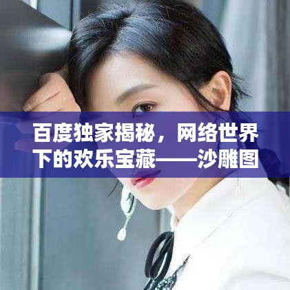 瞻云就日