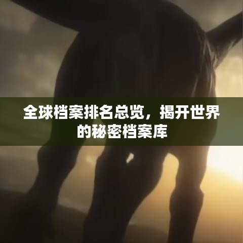 射飞逐走