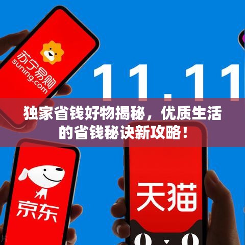 2025年6月12日 第4页