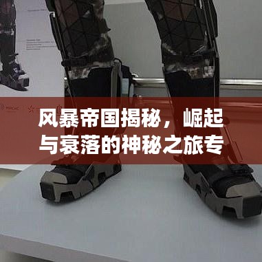 2025年6月28日