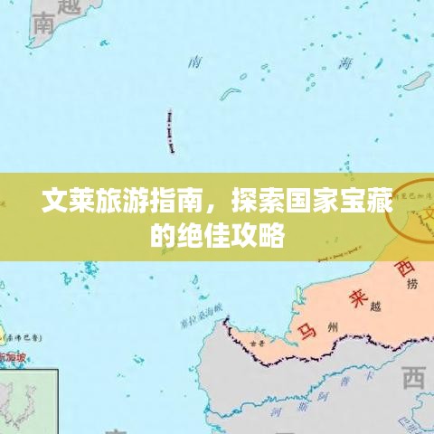 2025年6月30日